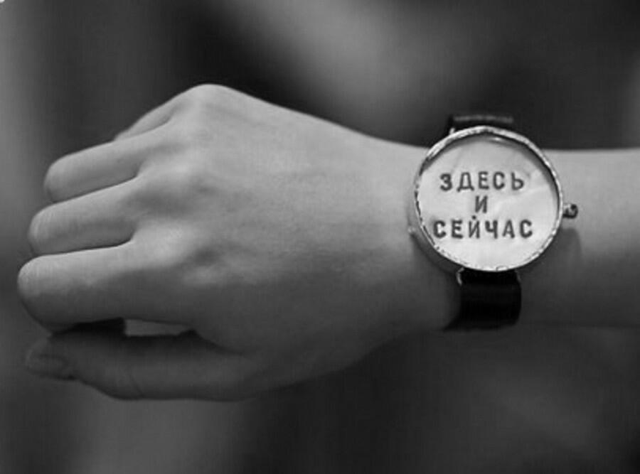 Отвлекаясь