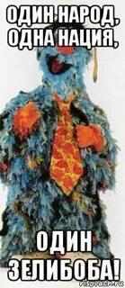 Господин Зе