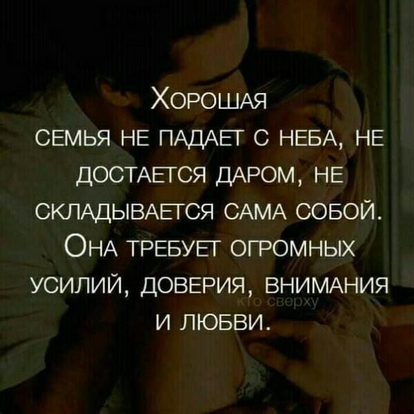 Нельзя но можно от 19. 12. 2015