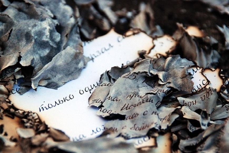 "Тот,кто предал..." (14.09.2017)