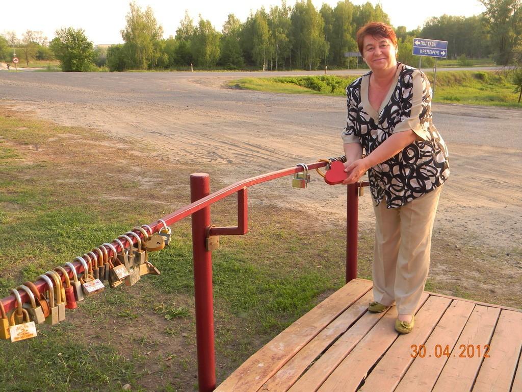 Да пребудет с тобою моя неземная любовь.