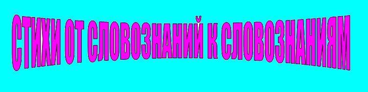  ничеге вам не понять   