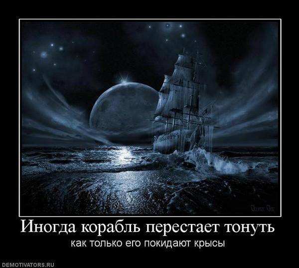 Наших детей обвинили в нацизме?