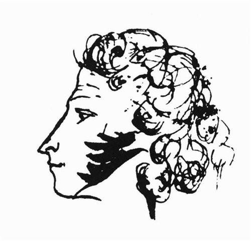 Воображаемый эпиграф