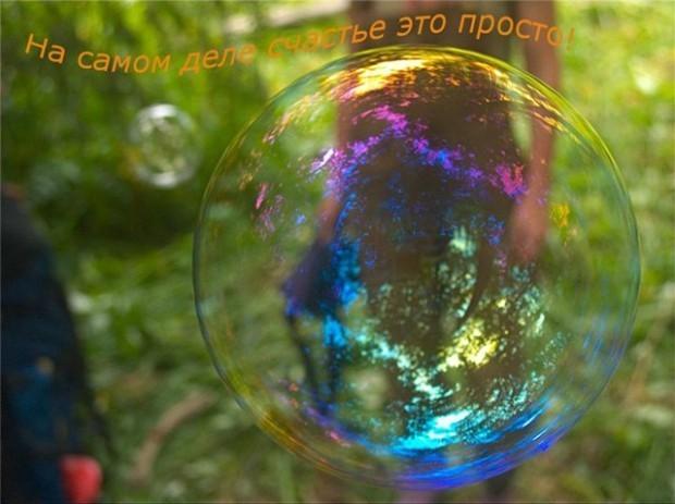 Бесценные ценности от 30. 07. 2015