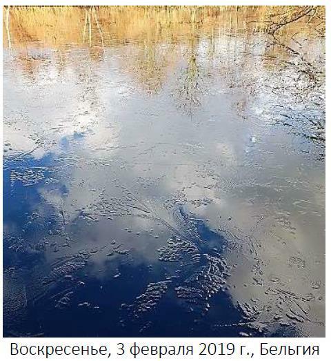 Собирают облака воды талые