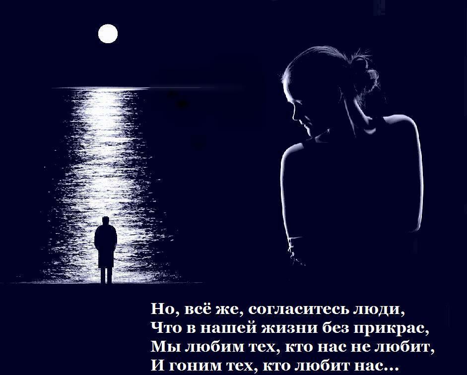 В МЕНЯ НЕ ВЛЮБЛЯЙСЯ, ПОЖАЛУЙСТА