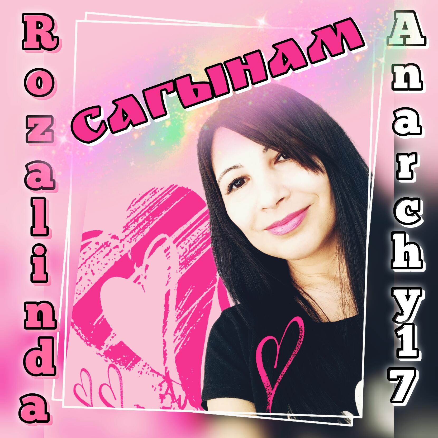 Сагынам (Скучаю)