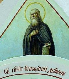 ЕПИФАН И ЛУКЕРЬЯ (25,26 мая)