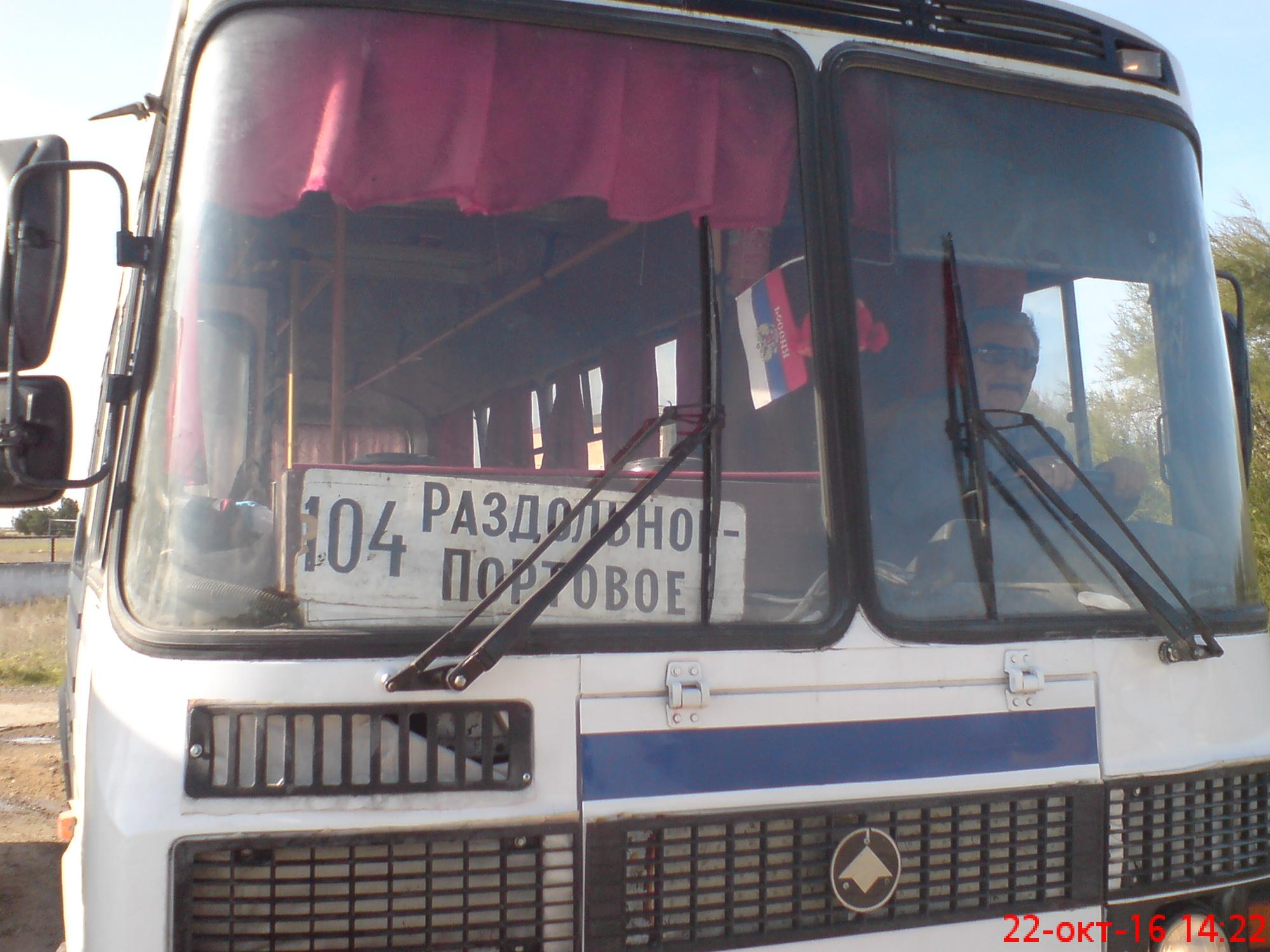 ТЕБЕ ДОЛЯ ШОФЕРСКАЯ...