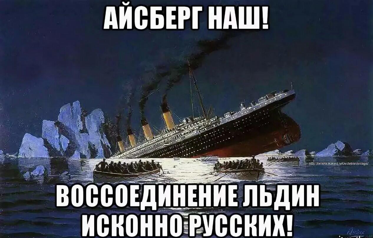 Вот и всё, друзья, конец!