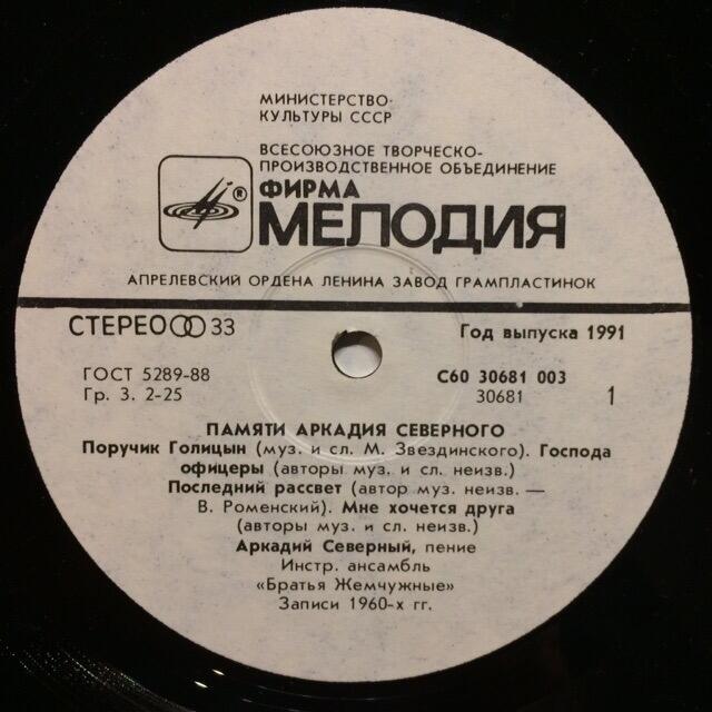 Я тебя увижу