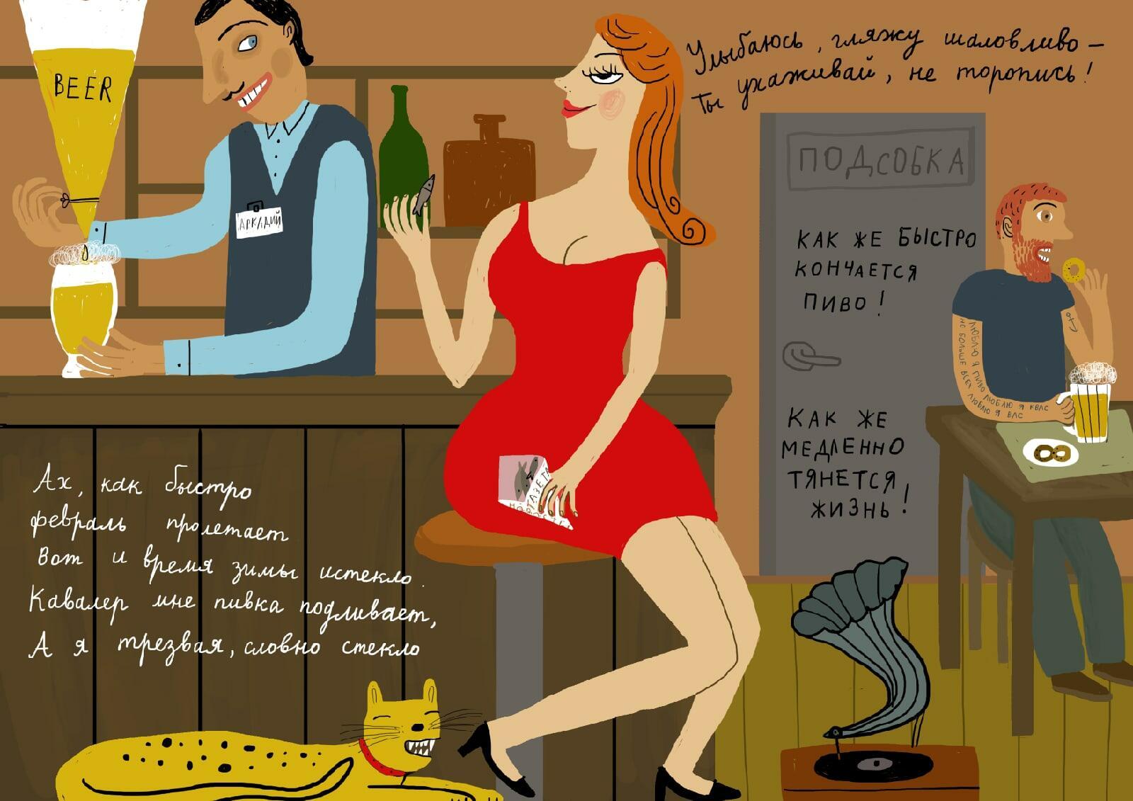 ах, как быстро февраль пролетает.