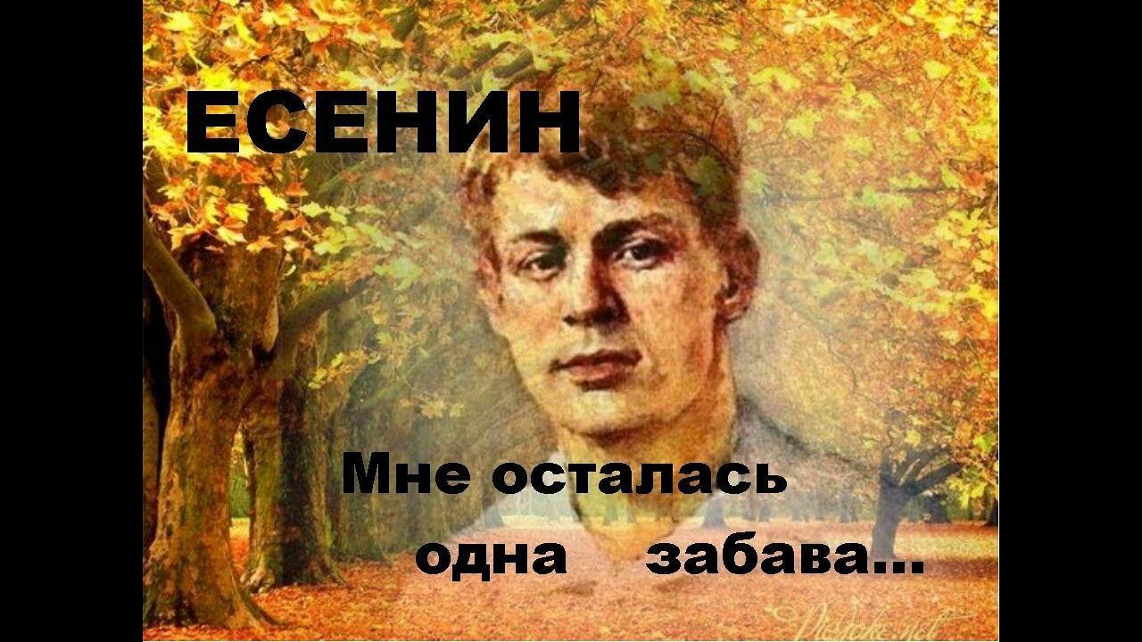 Я  -  ИСТОЧНИК  ГРЕХОВ  ОКАЯННЫХ