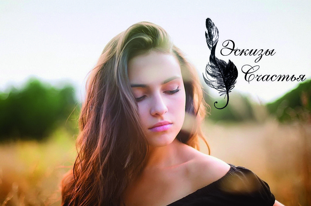 Тебе прощаешь всё за красоту