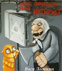 Заботливому "ТрансТелеКому"