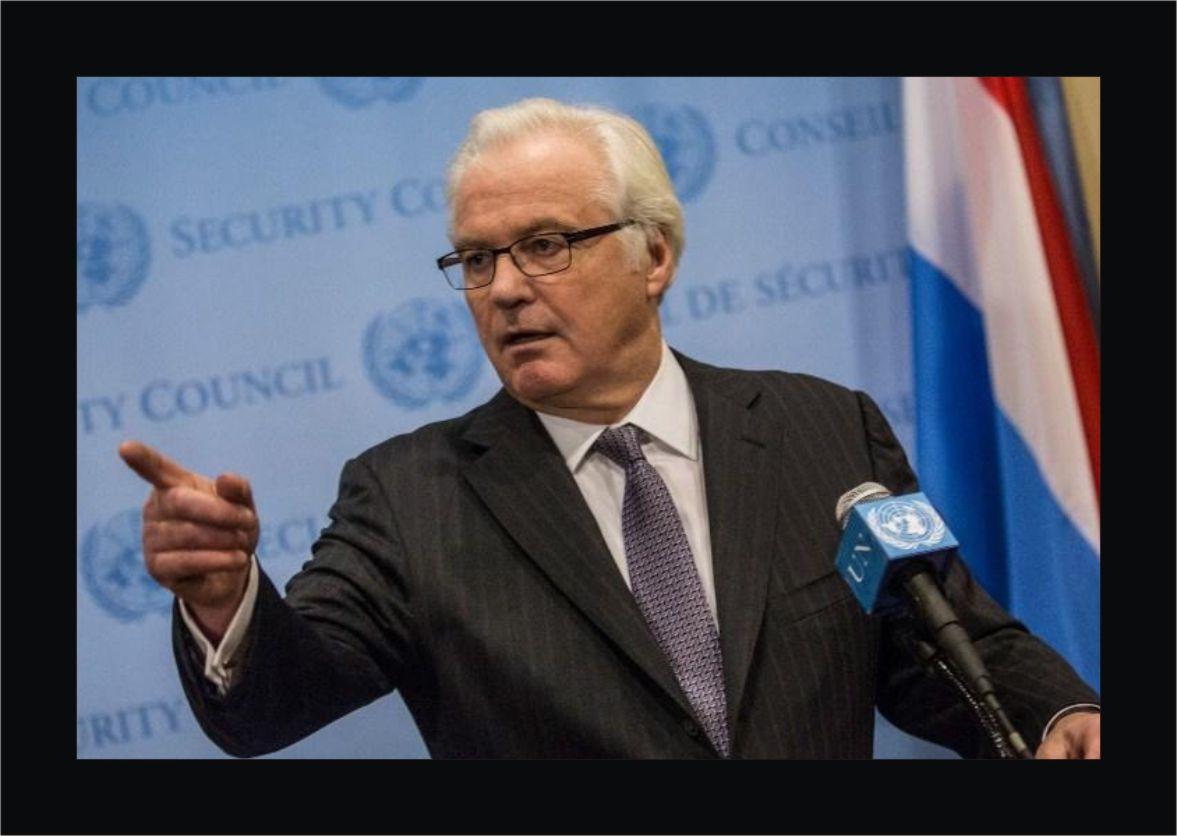 Памяти Виталия Чуркина...