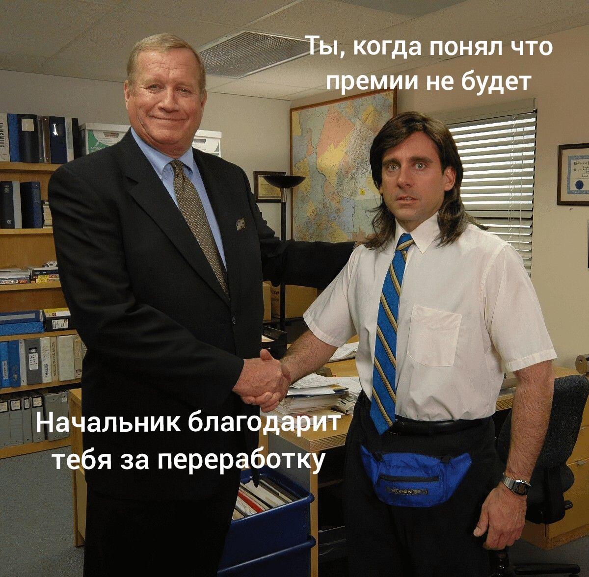 Добром за добро