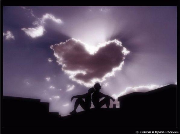 Счастье на двоих.