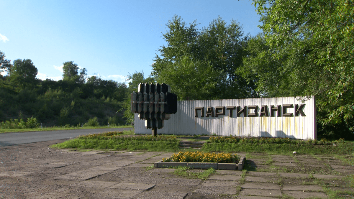 Приморье