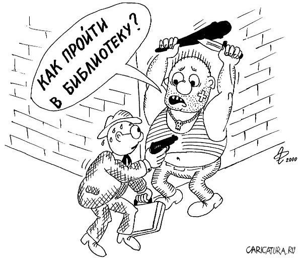 Чтобы в ночи домой шагать...