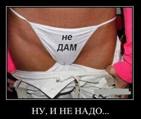 Ход конём
