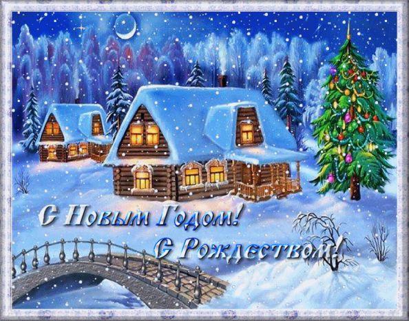 Зимний вечер