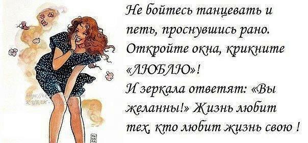 Душа и сердце песнь поют