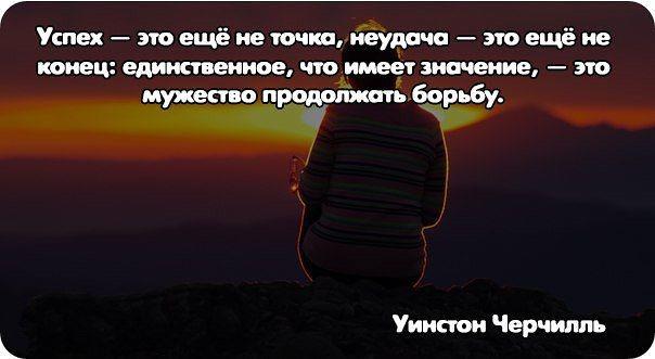 Всегда в начале. Цитаты про начало и конец. Конец начало нового цитаты. Это не конец а только начало цитаты. Это не конец цитаты.