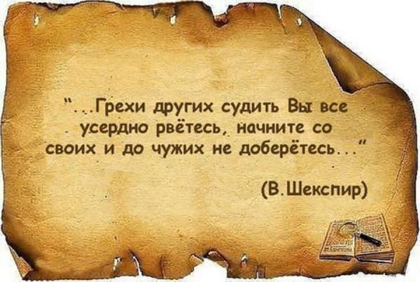 ГРЕХИ ИСПРАВИТЬ ЖИЗНИ МАЛО !