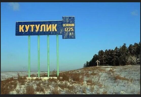 Песня про Кутулик плагин платный!!!