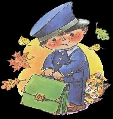 С праздником Вас дорогие Первоклассники!