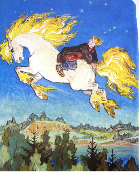 Пусть уходит змея