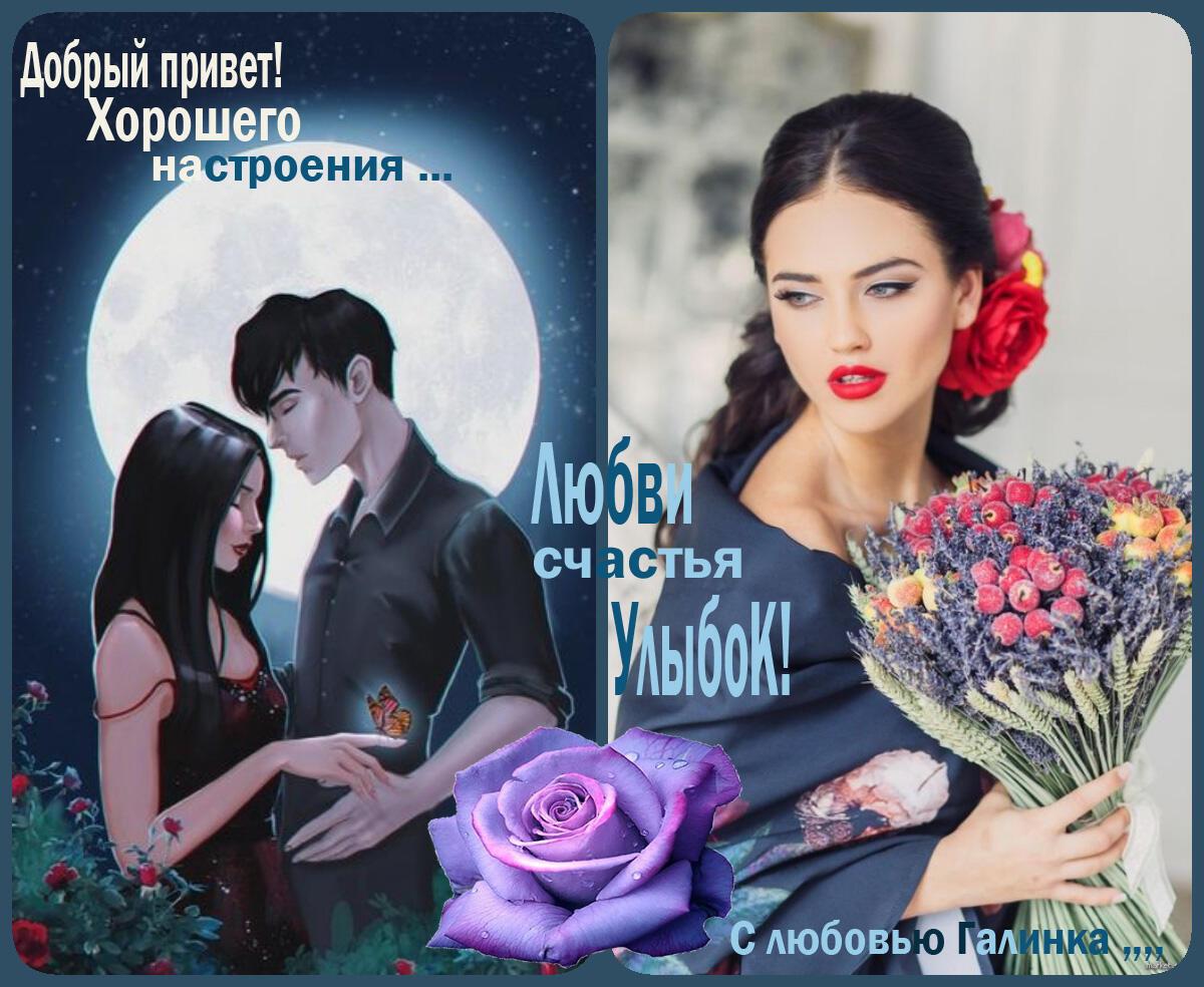 Вчера так было сладко Галинка Багрецова