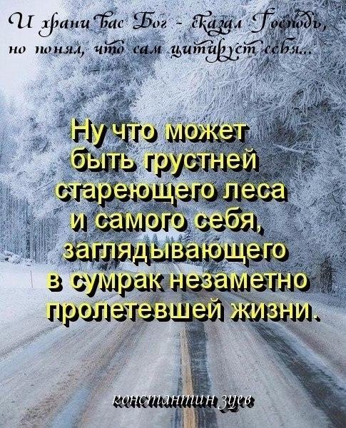 СОЖАЛЕНИЯ ПО ПОВОДУ И БЕЗ...