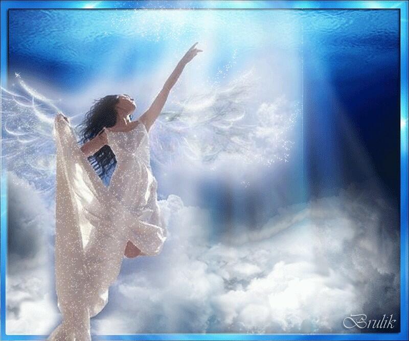 чувствование на расстоянии.