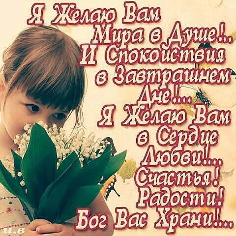 глаза счастья от 13. 05. 2011