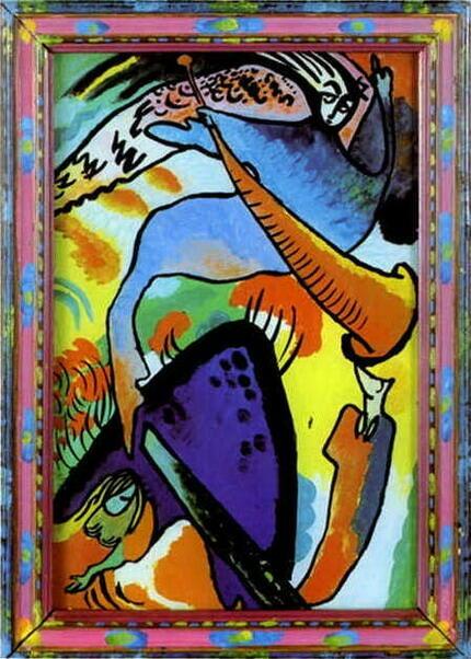 необъя...снимки