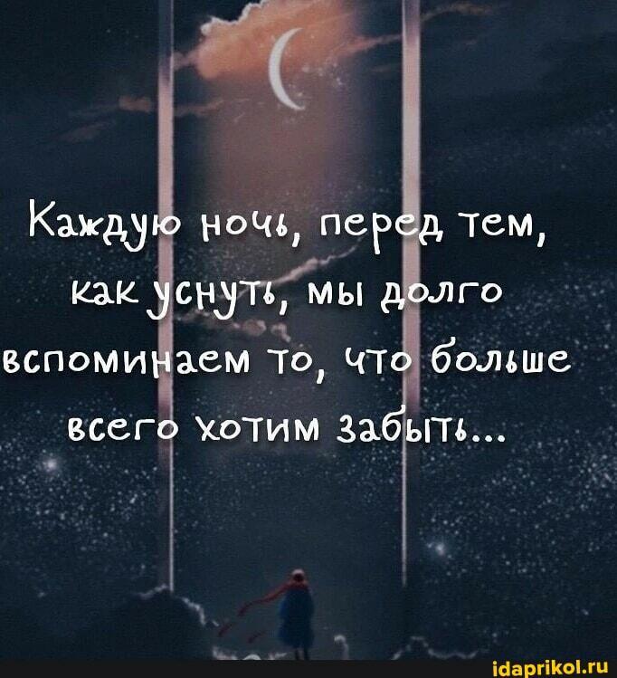 Вечерний разговор с другом