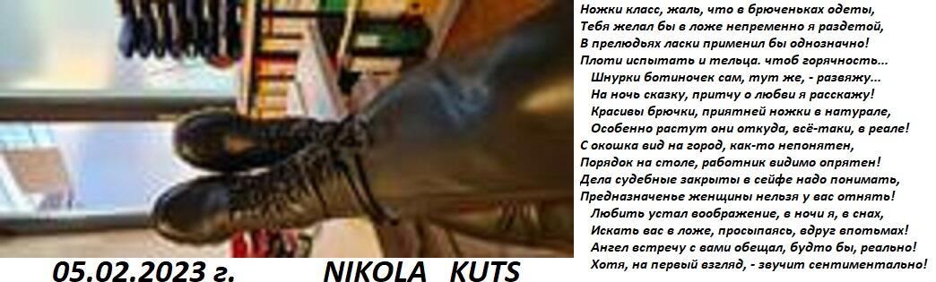 Устал любить воображенье снов