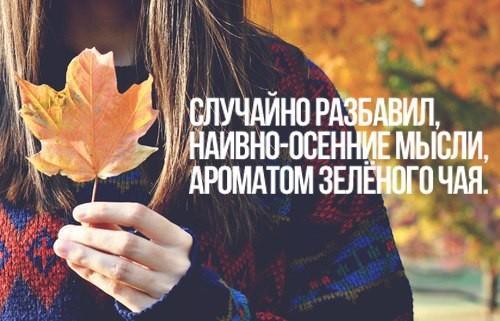 обещаю выдумать снова