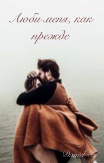 Люби свой маленький, но рай!