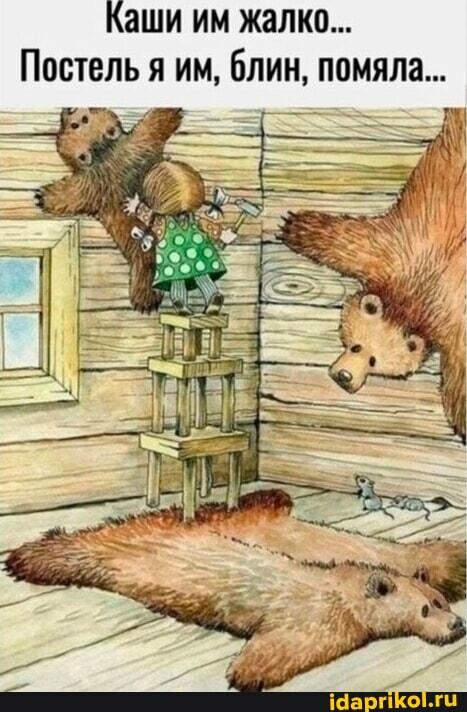 Сказка сказок. ДвуХстишье