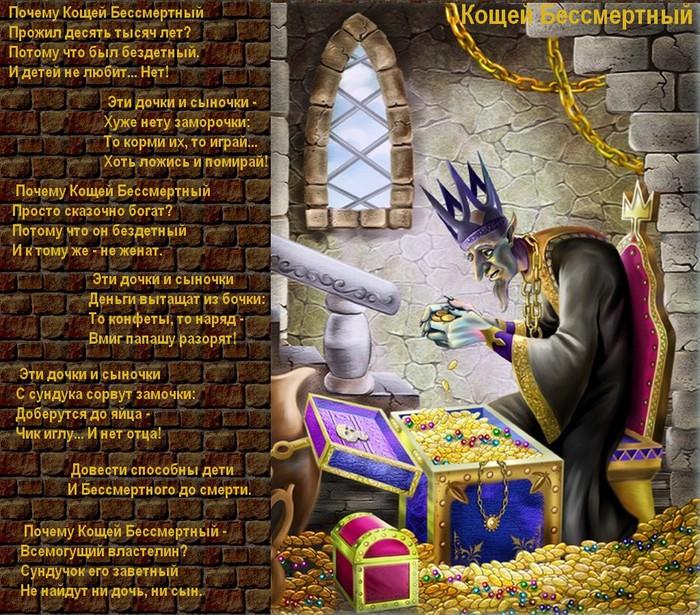 О международной дипломатии