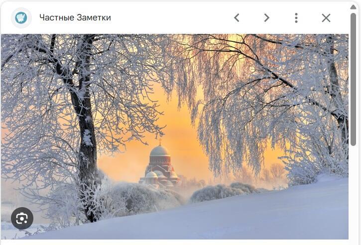 Мне сказала знакомая как-то...