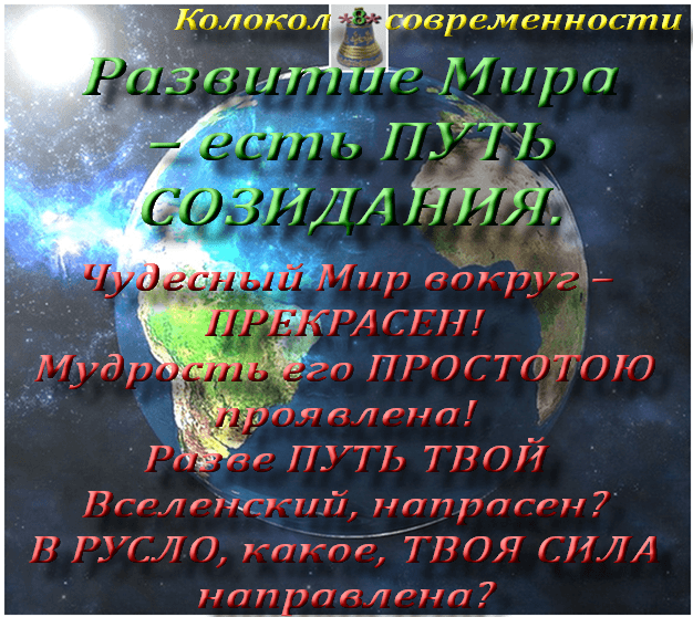 Посвящается ЧЕЛОВЕКУ*, создающему НОВЫЕ КАЧЕСТВА ЖИЗНИ.