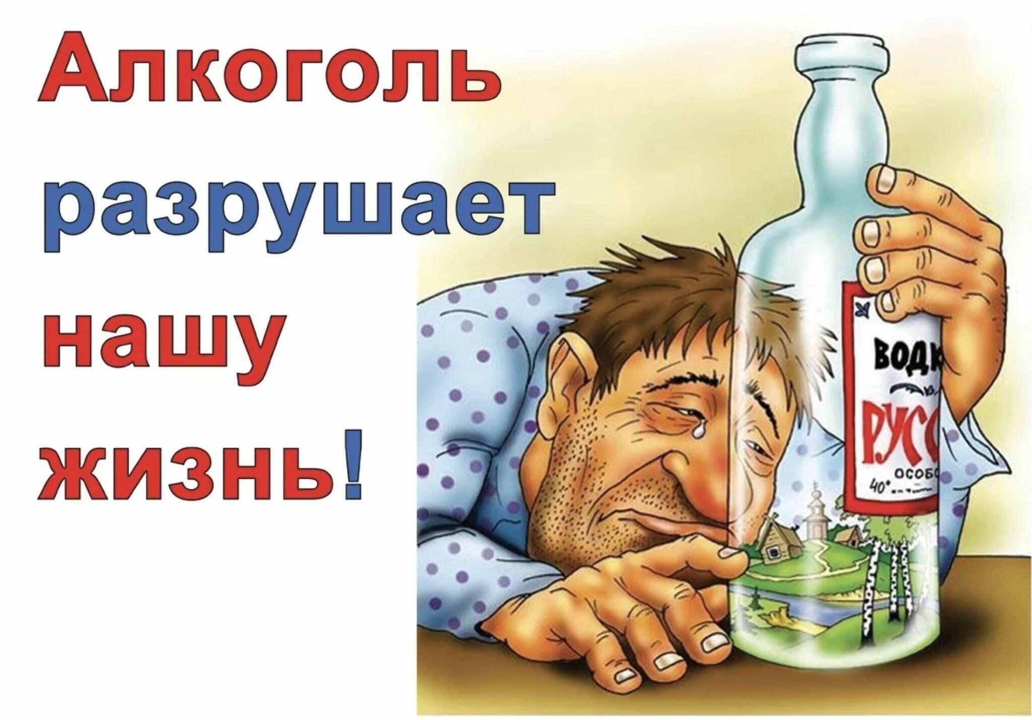 14 МАЯ - ДЕНЬ БОЛЬШОГО БОДУНА