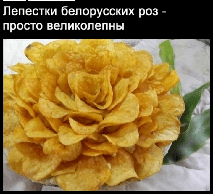 Диета