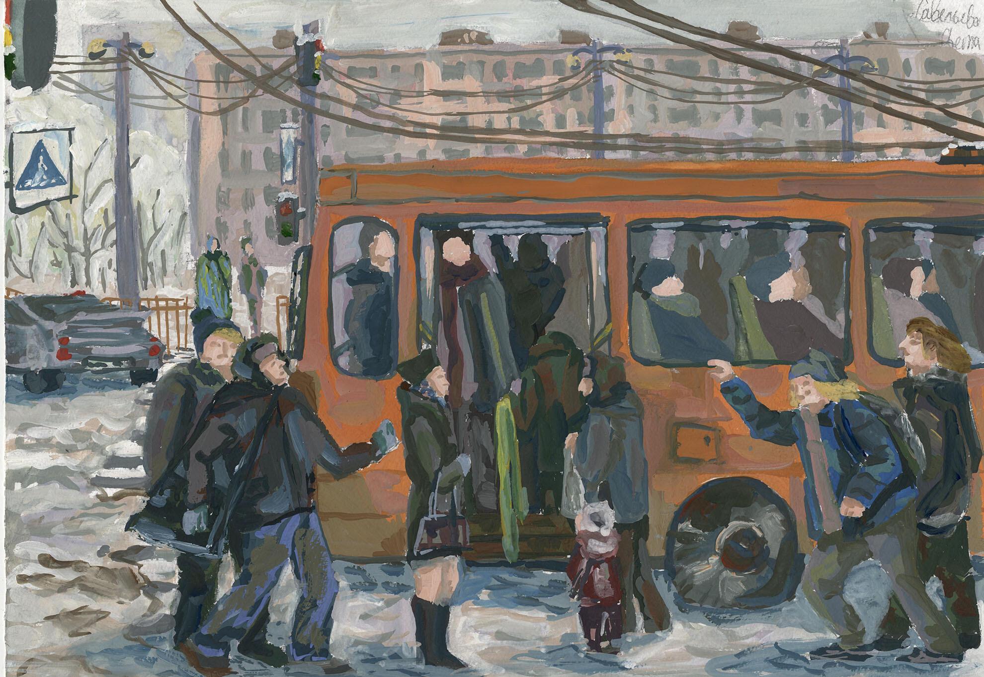 Очередное утро