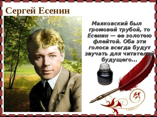 НАСЛЕДСТВО   ПЕЧАЛИ